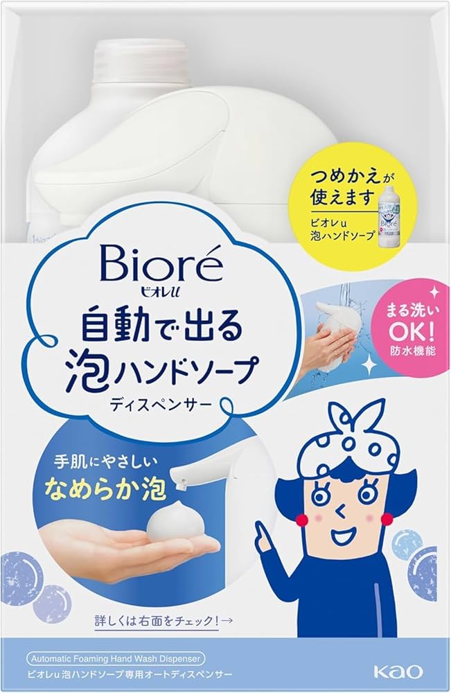 Amazon.co.jp: 花王 ビオレu 自動で出る泡ハンドソープ 本体+つめかえ